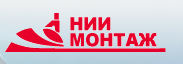 Логотип ОАО "НИИМонтаж"