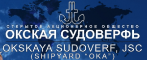 Логотип ОАО "Окская судоверфь"