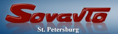 Логотип ОАО "Совавто - С.-Петербург"