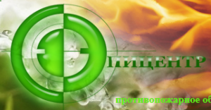Логотип ООО "Эпицентр"