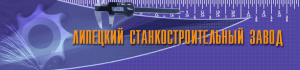 Логотип ООО "ЛСК"
