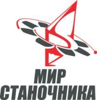 Логотип ООО "Мир Станочника"