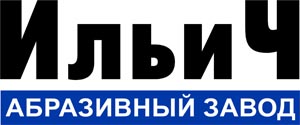 Логотип OOO "Петербургский абразивный завод "Ильич"