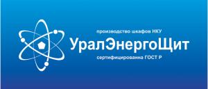 Логотип ООО «УралЭнергоЩит» 