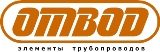 Логотип Отвод