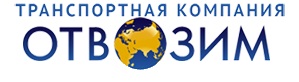 Логотип Отвозим