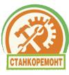 Логотип ПКФ Станкоремонт