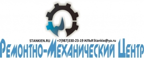 Логотип РМЦ
