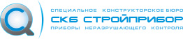 Логотип СКБ Стройприбор