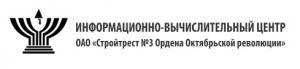 Логотип Стройтрест №3 Ордена Октябрьской революции