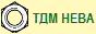Логотип "ТДМ-Нева"