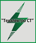 Логотип Техэлектро СТ