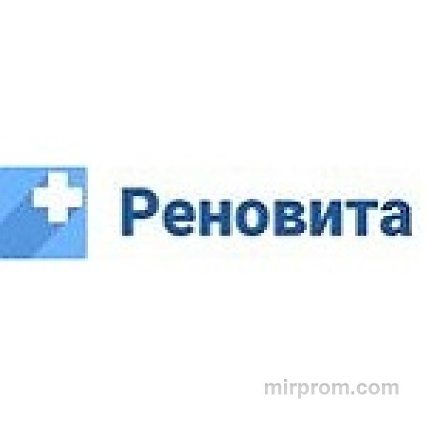 Реновита
