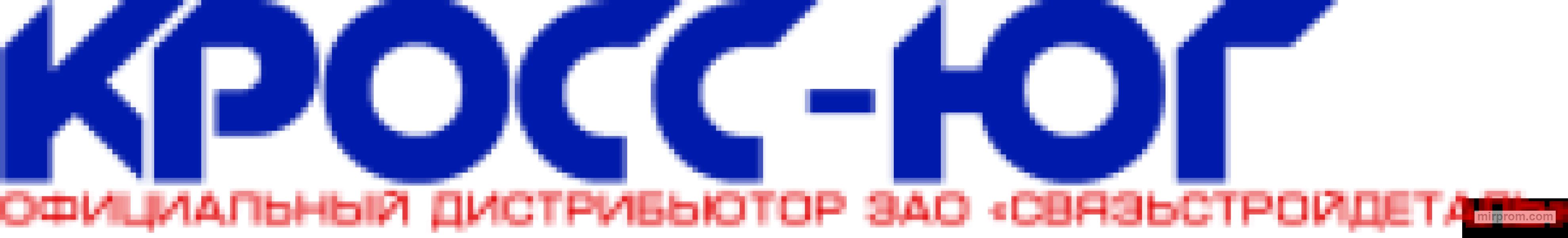 Кросс-ЮГ, кабели волоконно-оптические, электрические, линии связи, всё для связи.