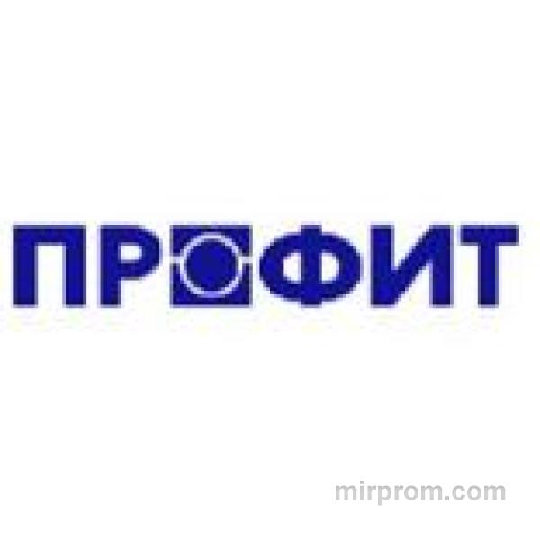 Профит