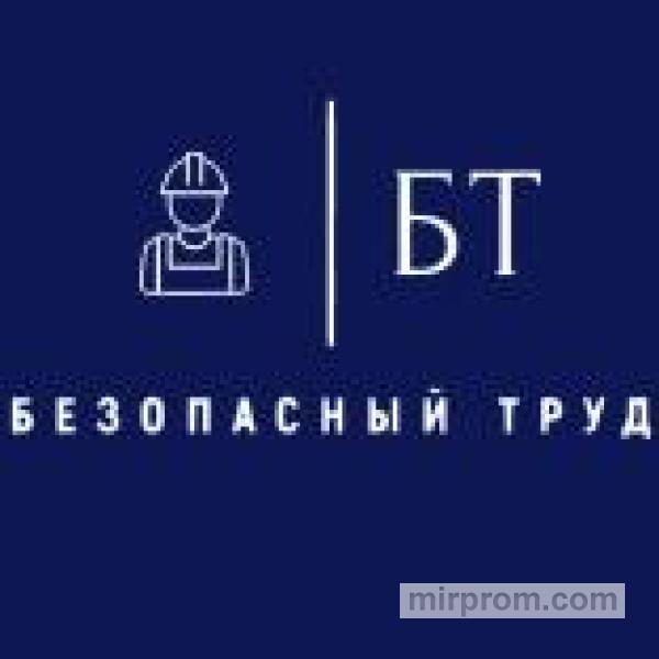 Услуги по охране труда, Москва