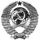 Рис. 272