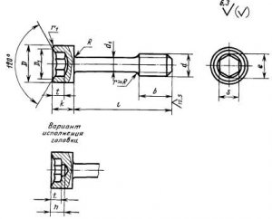 Рис. 273