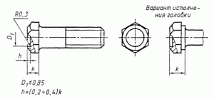 Рис. 2661