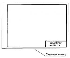 Рис. 73