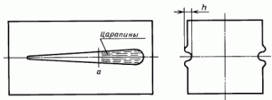 Рис. 154