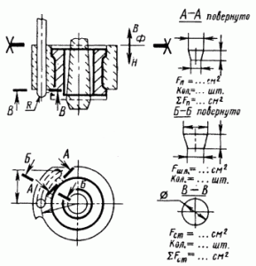 Рис. 367