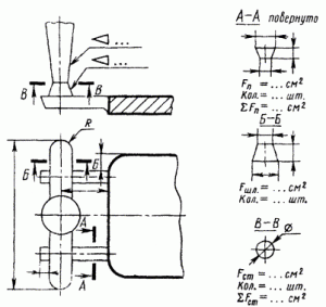 Рис. 368