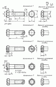 Рис. 2233