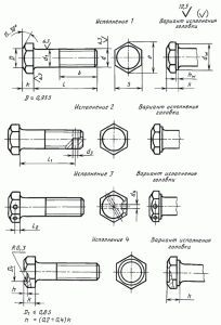 Рис. 2622