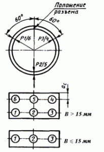 Рис. 313