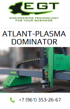 ATLANT PLASMA – DOMINATOR 12020 для резки металла