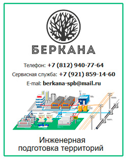 Профессиональное проектирование инженерных сетей — полный комплекс проектно-изыскательных работ