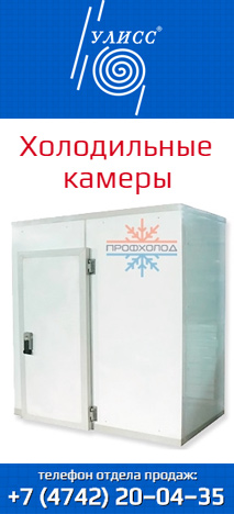 Холодильные камеры ПрофХолод