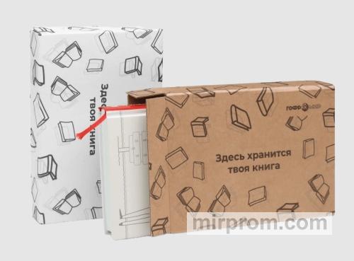 упаковка для книги