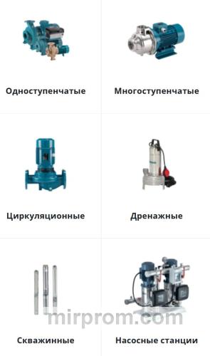 Каталог насосного оборудования Calpeda