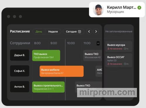 Интерфейс планировщика задач и автоматическое распределение нарядов