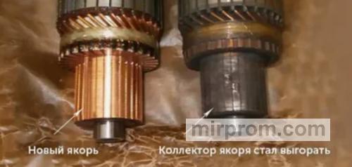 Характерное потемнение и прогар изоляции медного провода на обмотках якоря