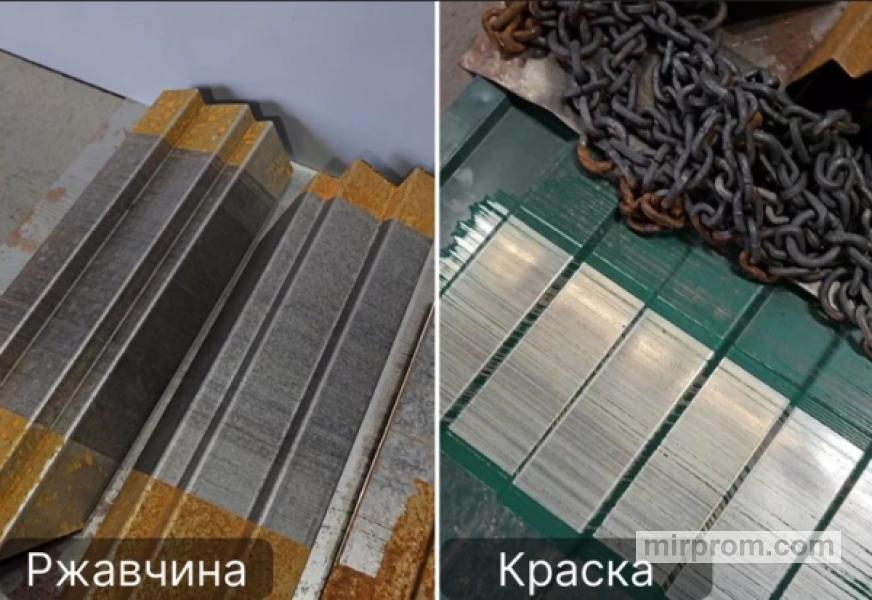 Очистка металла лазером