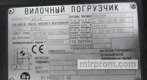 Мастер проверяет маркировку емкости на шильдике заводского аккумулятора погрузчика