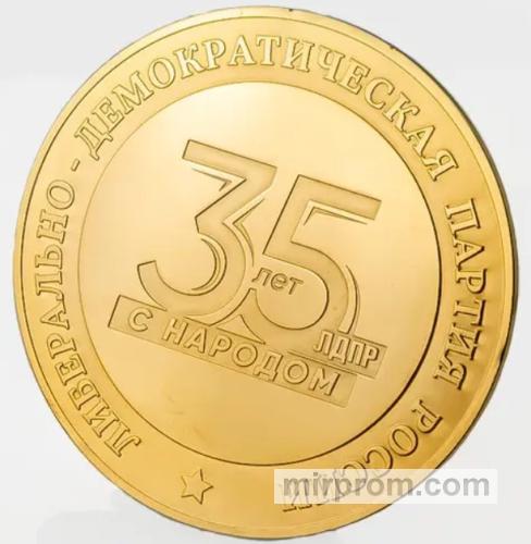 Метод обработки травление латуни