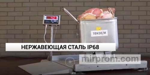 Нержавеющая сталь и защита IP68