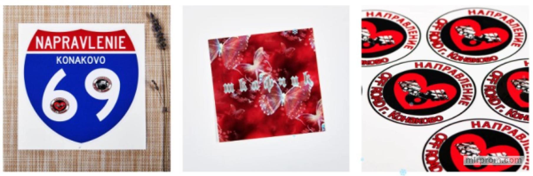 онлайн типография в Москве - эксизы