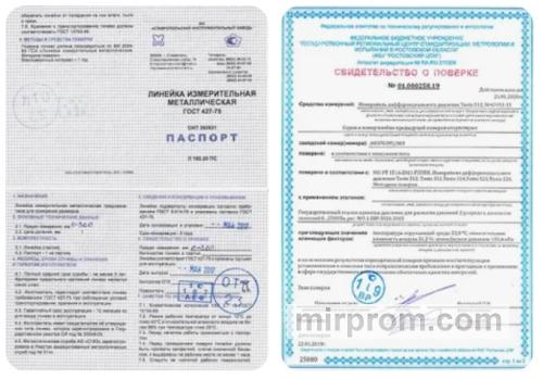 Паспорт промышленного сушильного шкафа с печатью о поверке