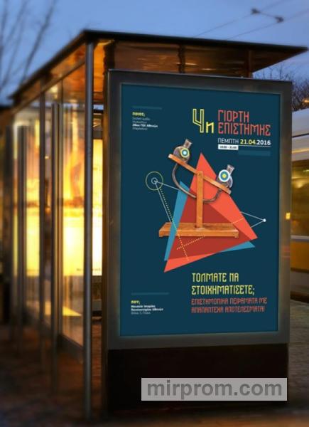 Изготовление лайтбоксов для рекламы на заказ