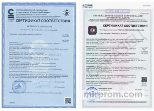 Сертификат соответствия на партию строительных лакокрасочных материалов лежит на чертеже конструкций