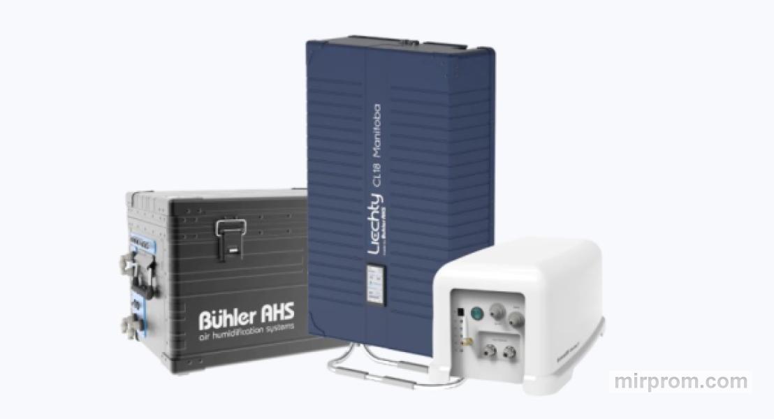 Оборудование BuhlerAHS