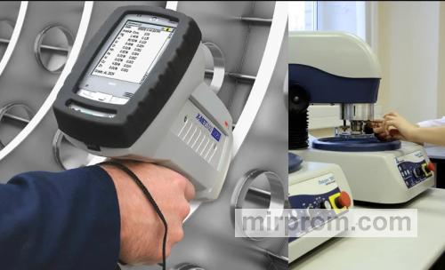 Спектральный анализ алюминиевого сплава в лаборатории