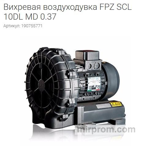 Вихревая воздуходувка FPZ SCL 10DL MD 0.37