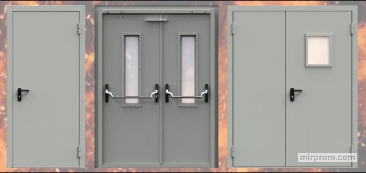 Входные, технические и противопожарные двери