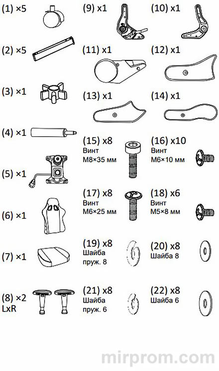 Игровое кресло Ardor Gaming Chaos Guard 500B Инструкция